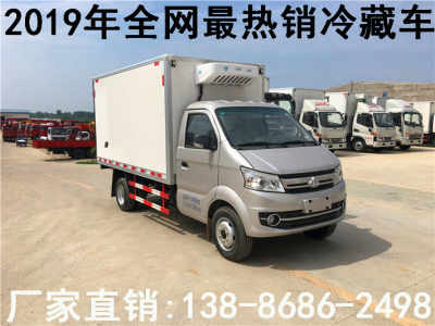 汕尾9米6冷藏車廠家報價 精工品質，專業之選
