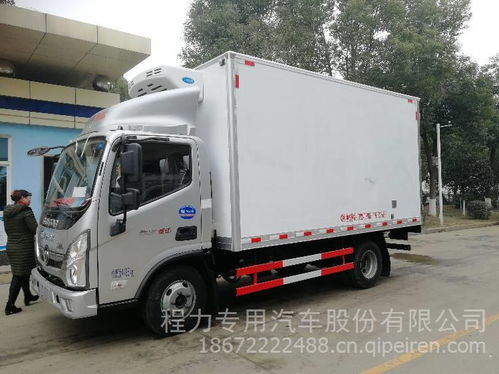 福田奧鈴新款速運4.2米藍牌冷藏車 價格、圖片與配件廠家全解析
