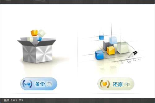 虛擬化環(huán)境備份與數(shù)字文化創(chuàng)意軟件開發(fā)結合策略