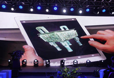 文化為魂，科技為翼 數字文化創意軟件賦能“數字絲路”，重塑陜西文化新形象