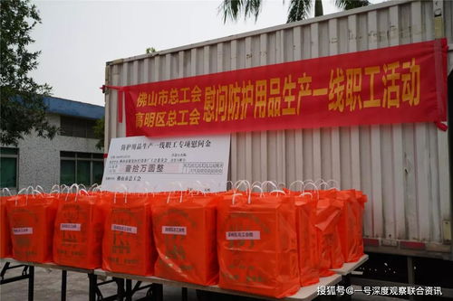 撥付十萬專項慰問金，市總工會為防護用品生產一線職工送溫暖